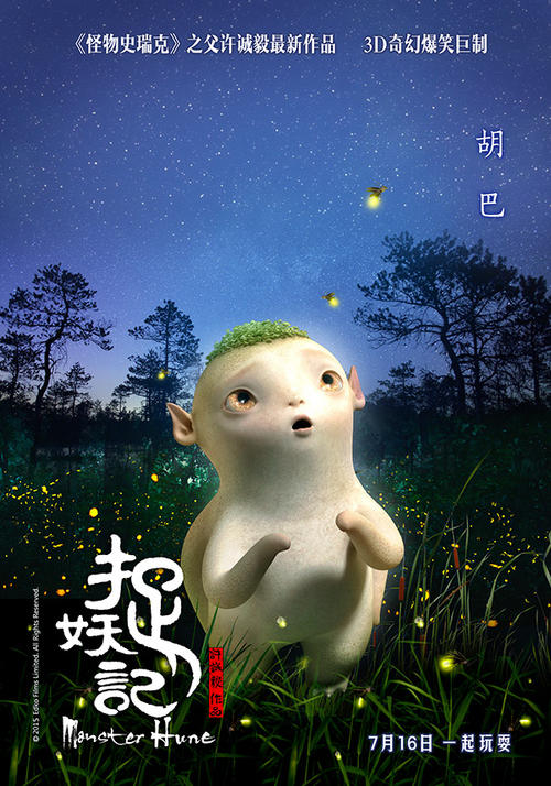 做假美国体育学院毕业证